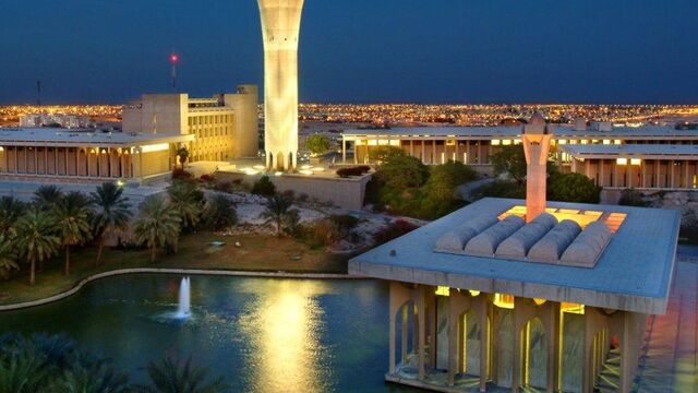 Universitas Terbaik di Arab Saudi